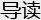 SMEG 不一样的牛仔布冰箱
