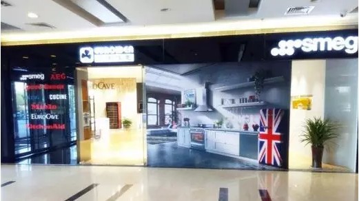 smeg产品在哪里能买到? smeg产品在哪里能买到?