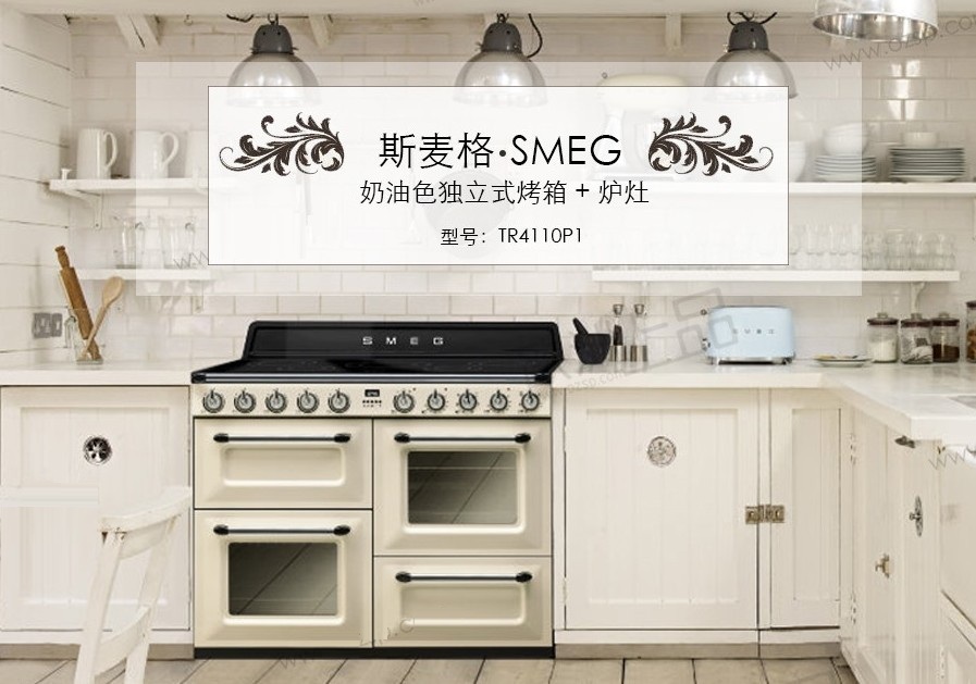 SMEG烤箱+炉灶TR4110P1产品说明 SMEG烤箱+炉灶TR4110P1产品说明