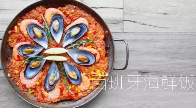 SMEG烤箱做西班牙海鲜饭